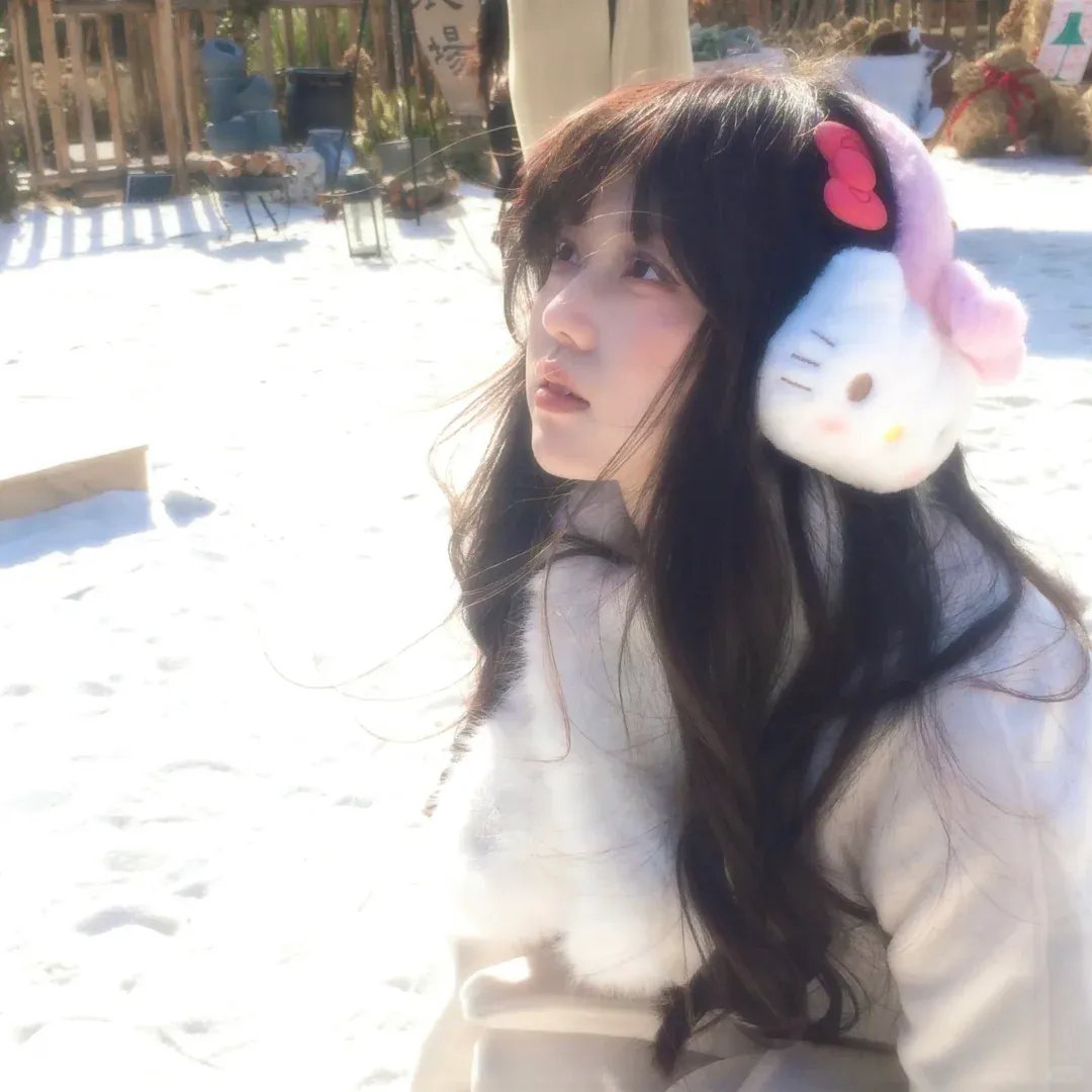 扭计美人